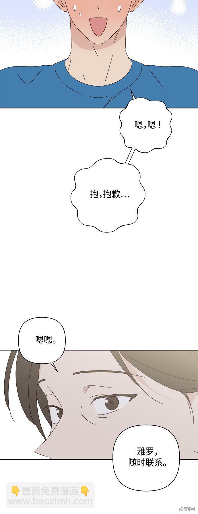 第34话57