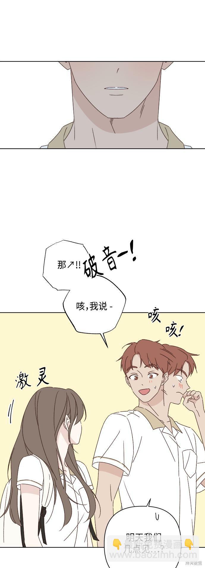 第34话6