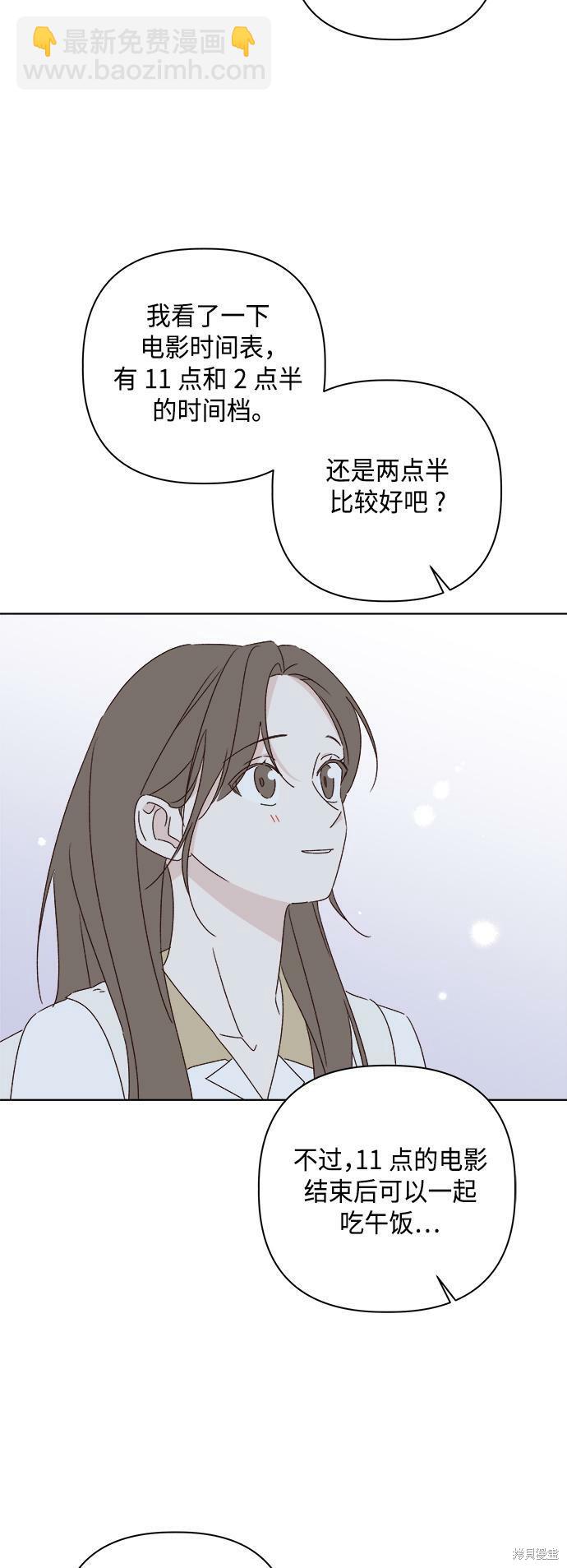 第34话7