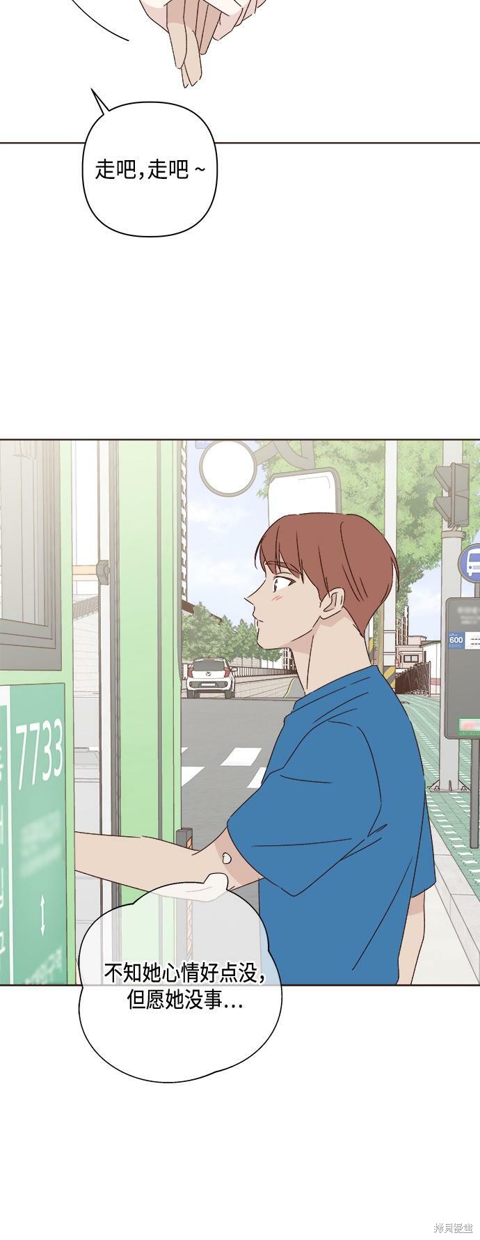第34话70