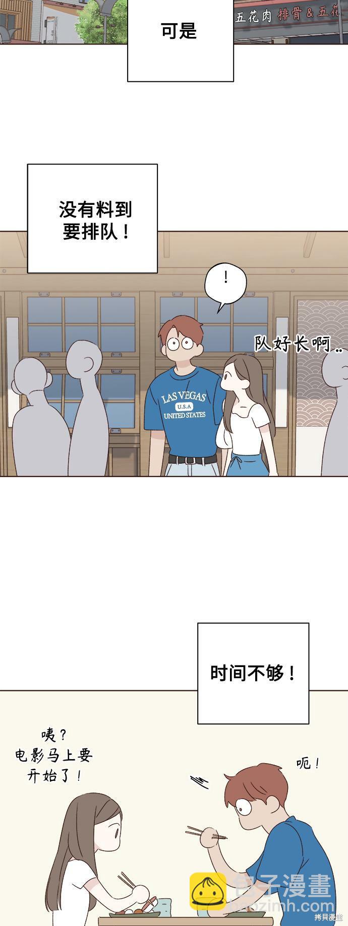 第34话73