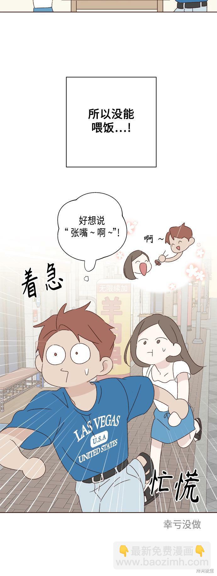 第34话74