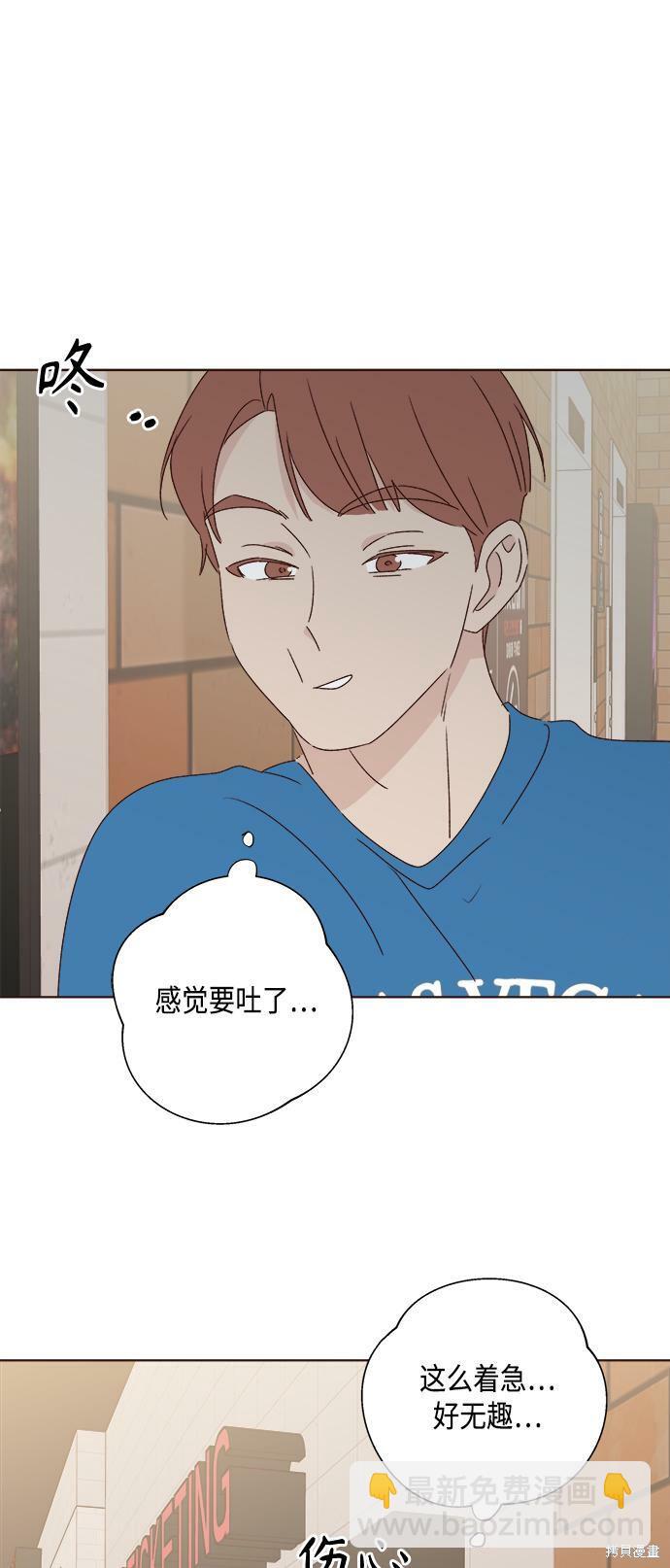 第34话75