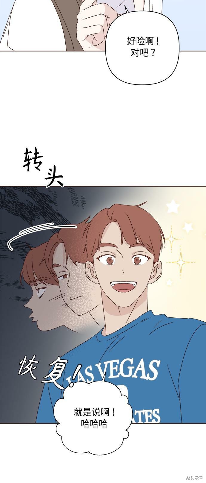 第34话77