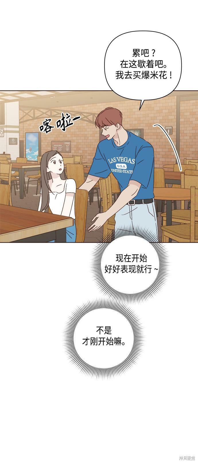 第34话78