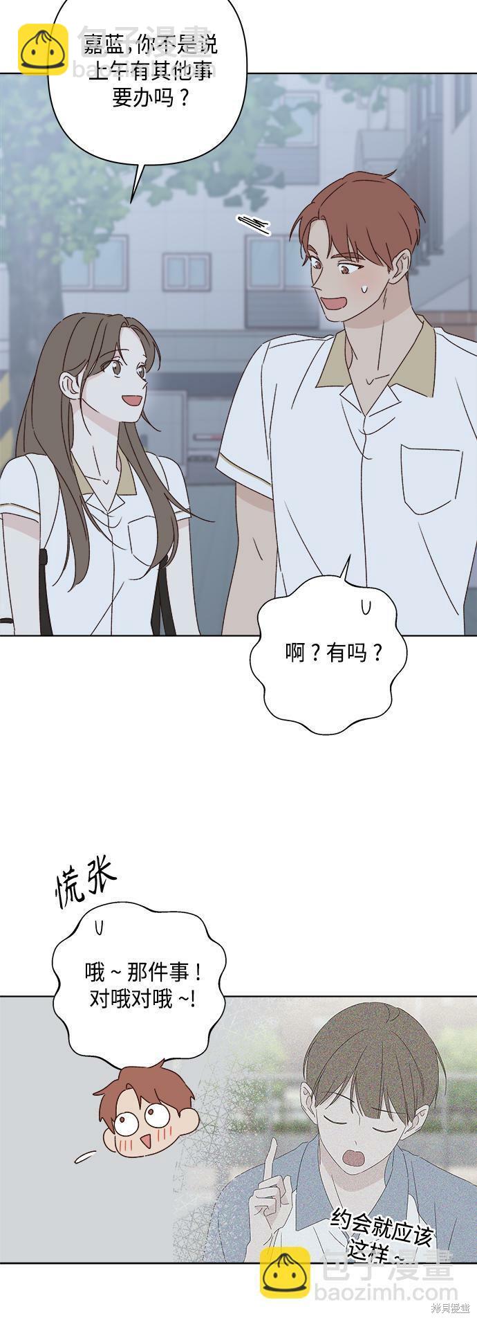 第34话8