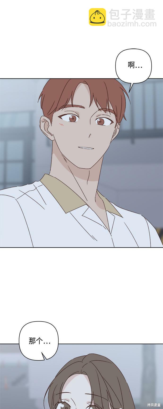 第34话9