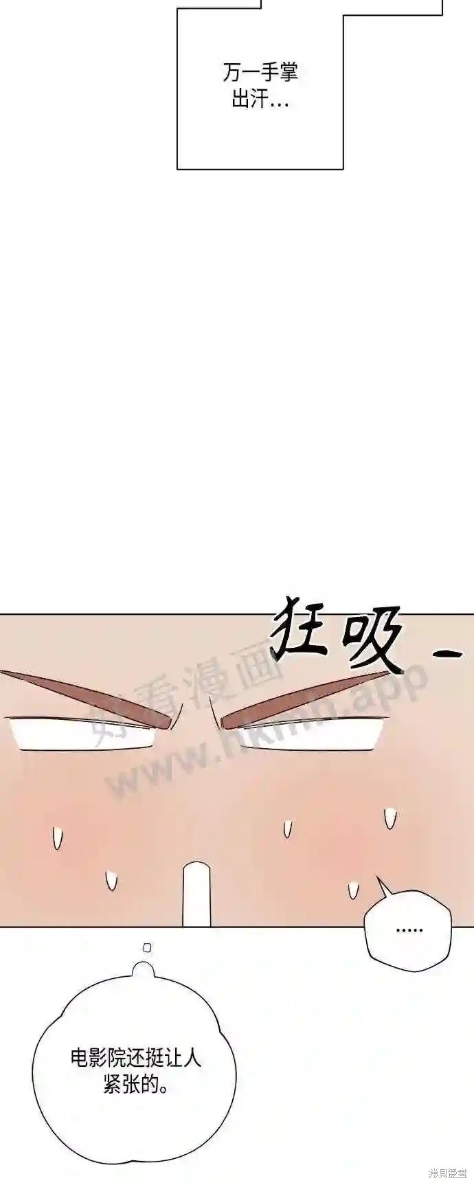 第35话11