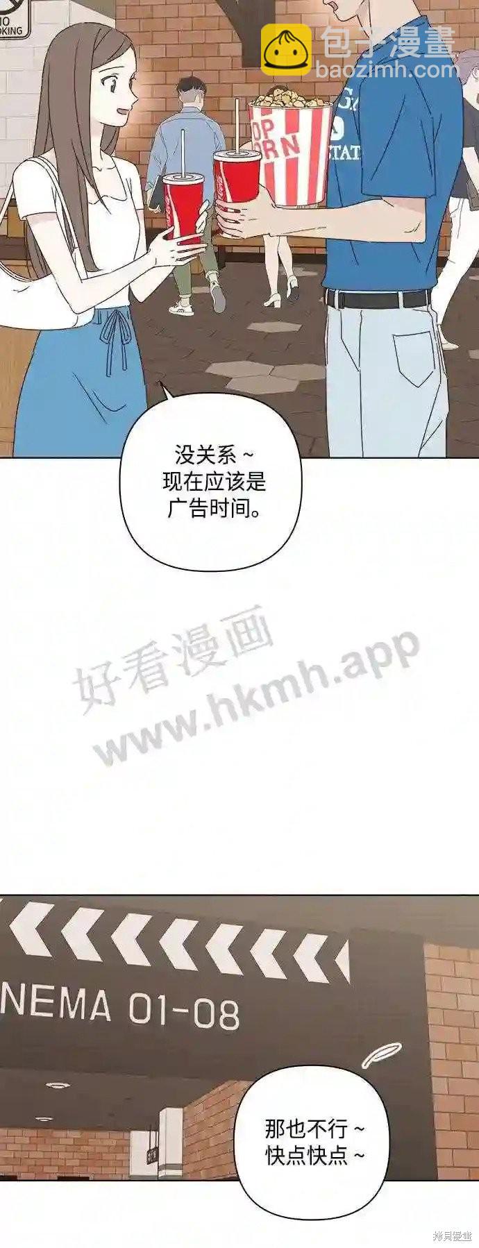 第35话2