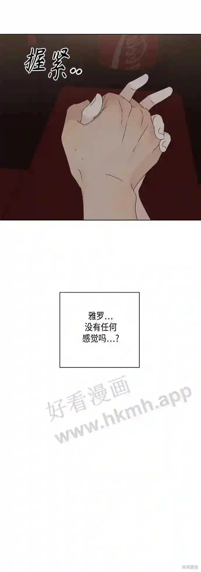 第35话31