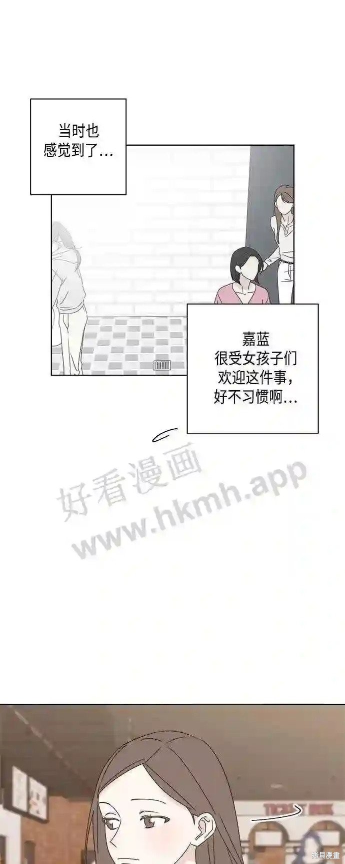 第35话5