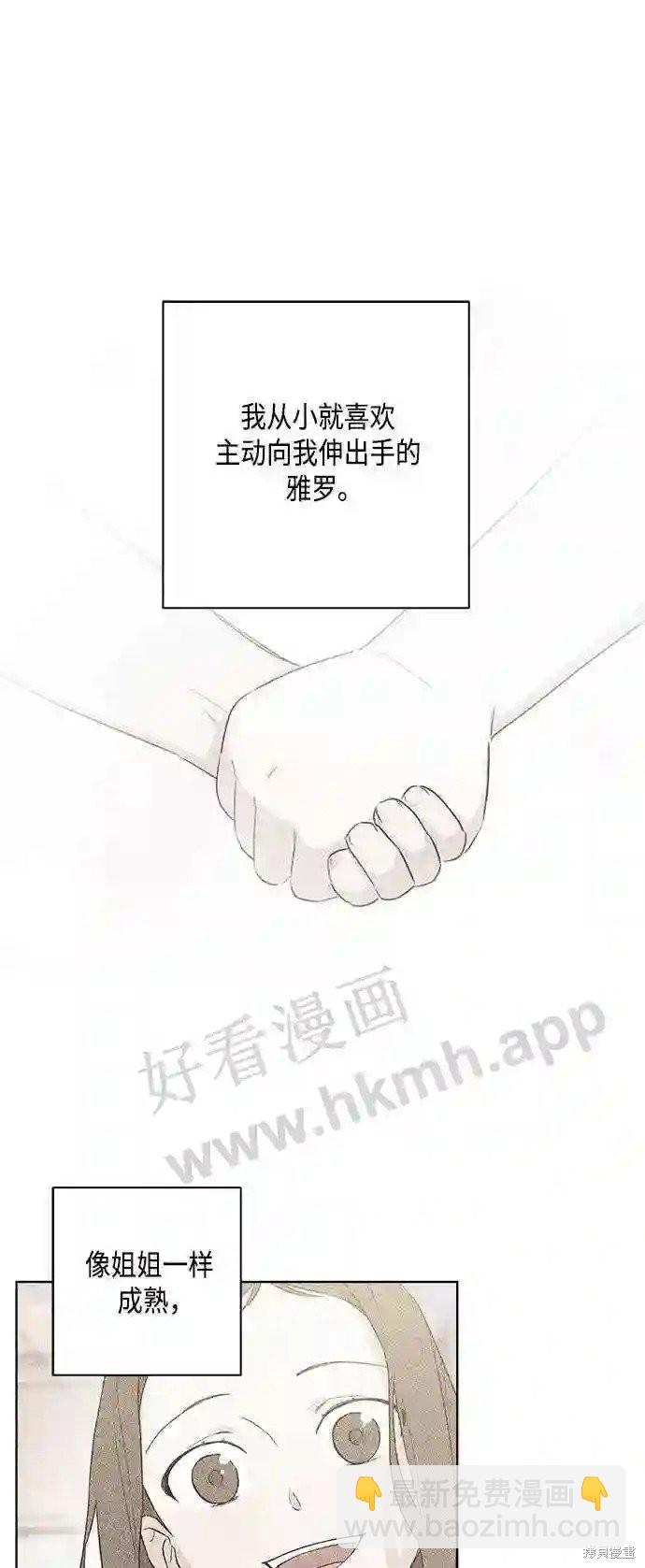 第35话64