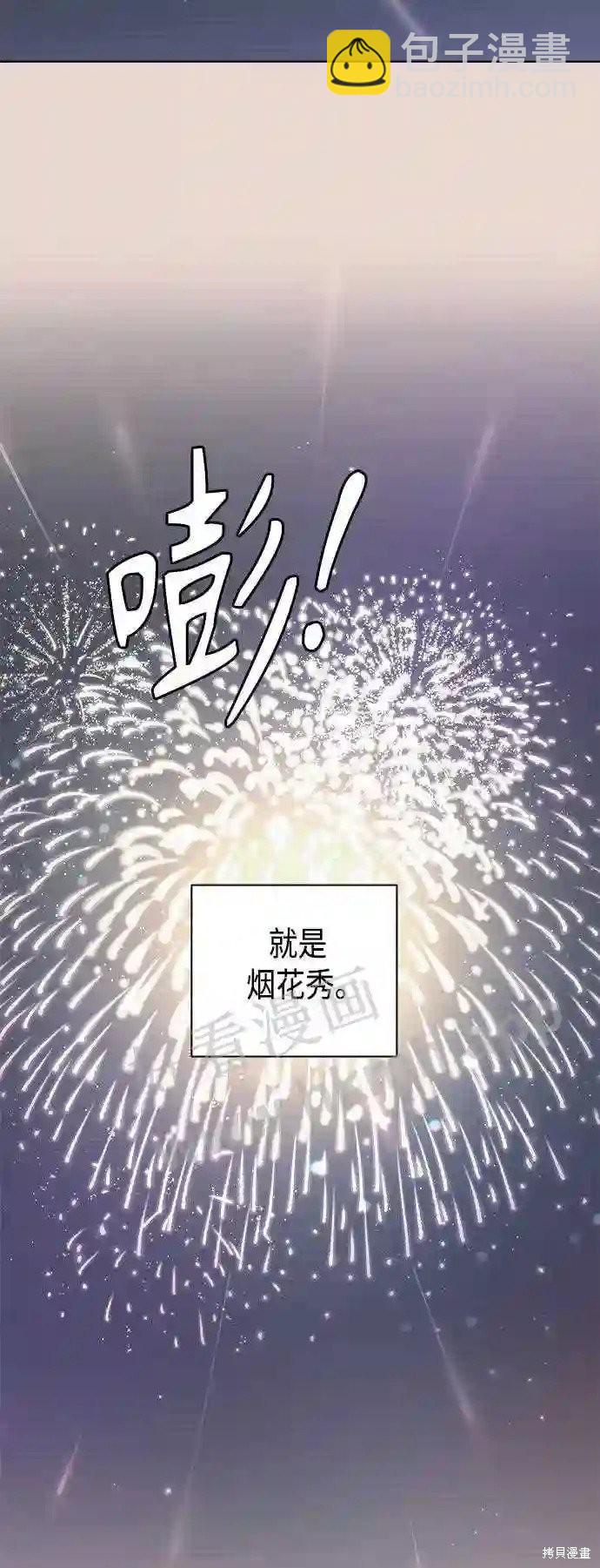第35话72