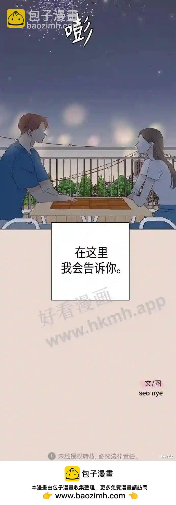 第35话74