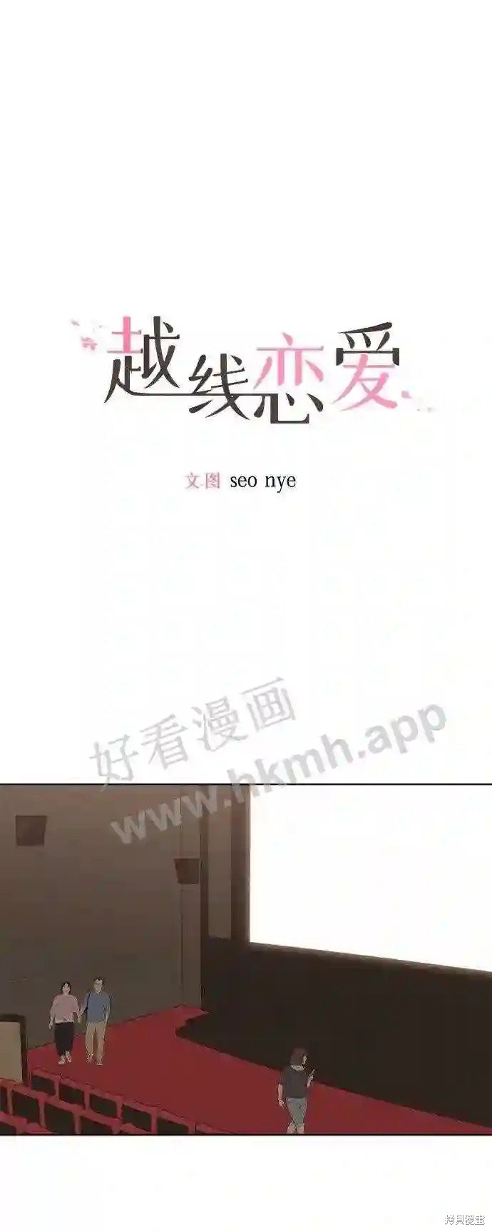 第35话8