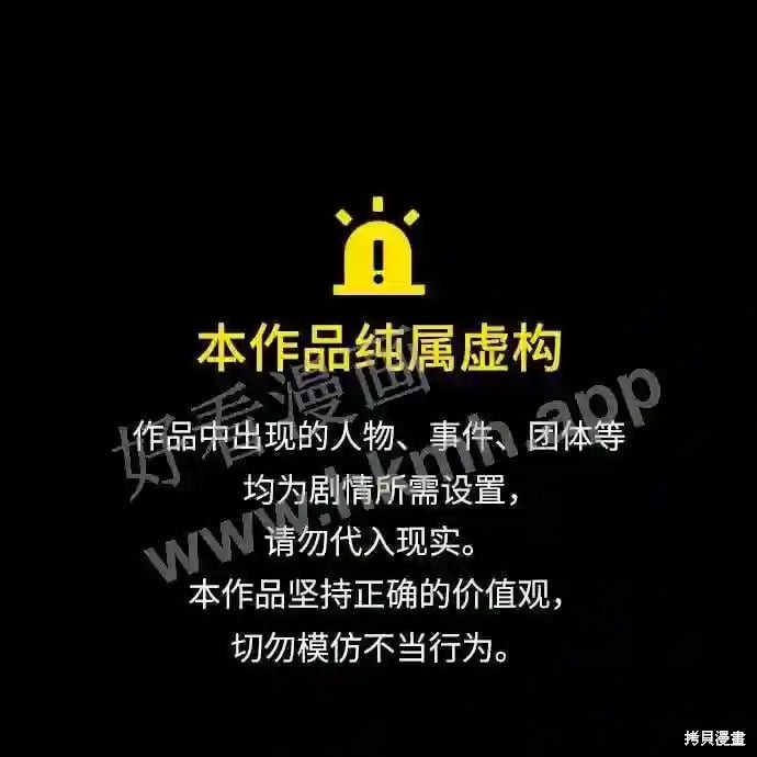 第36话0