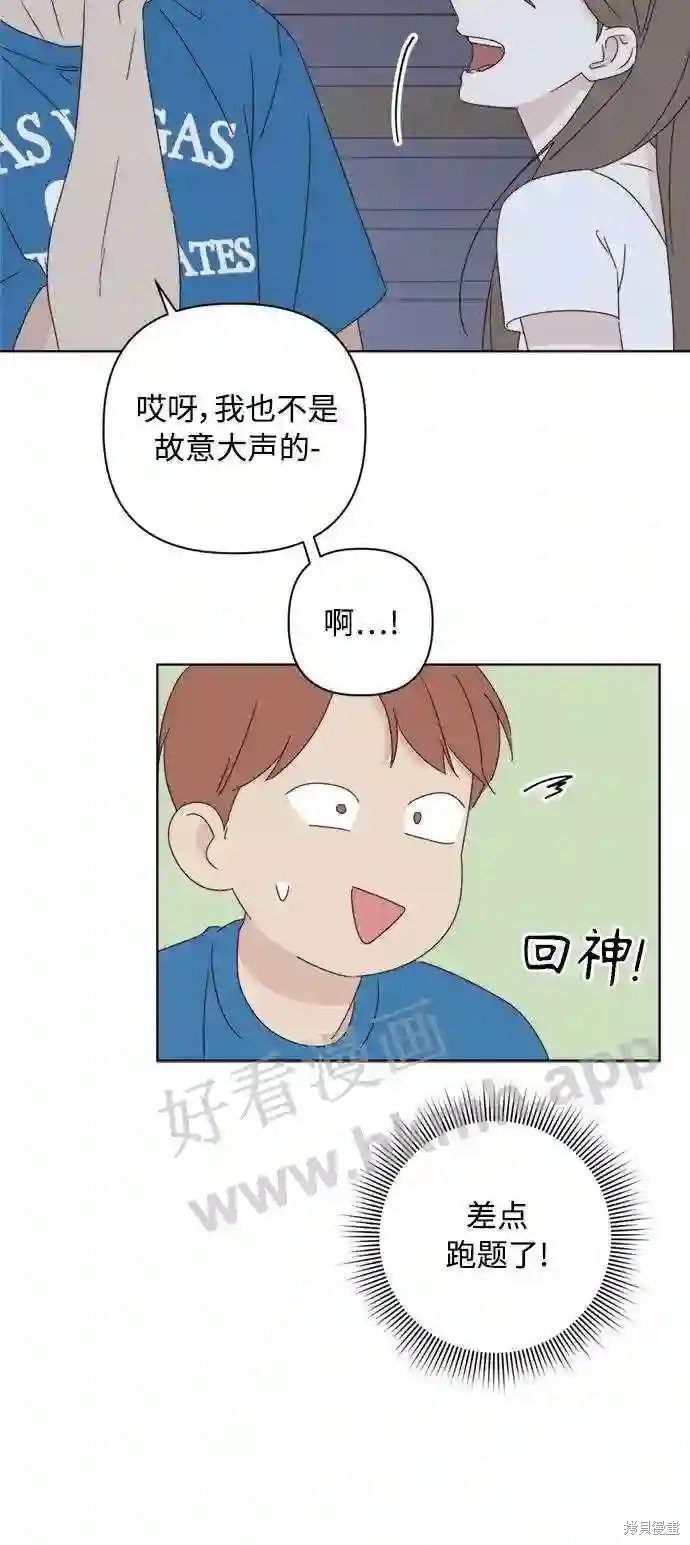 第36话16