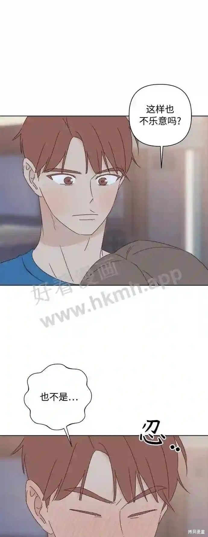 第36话27
