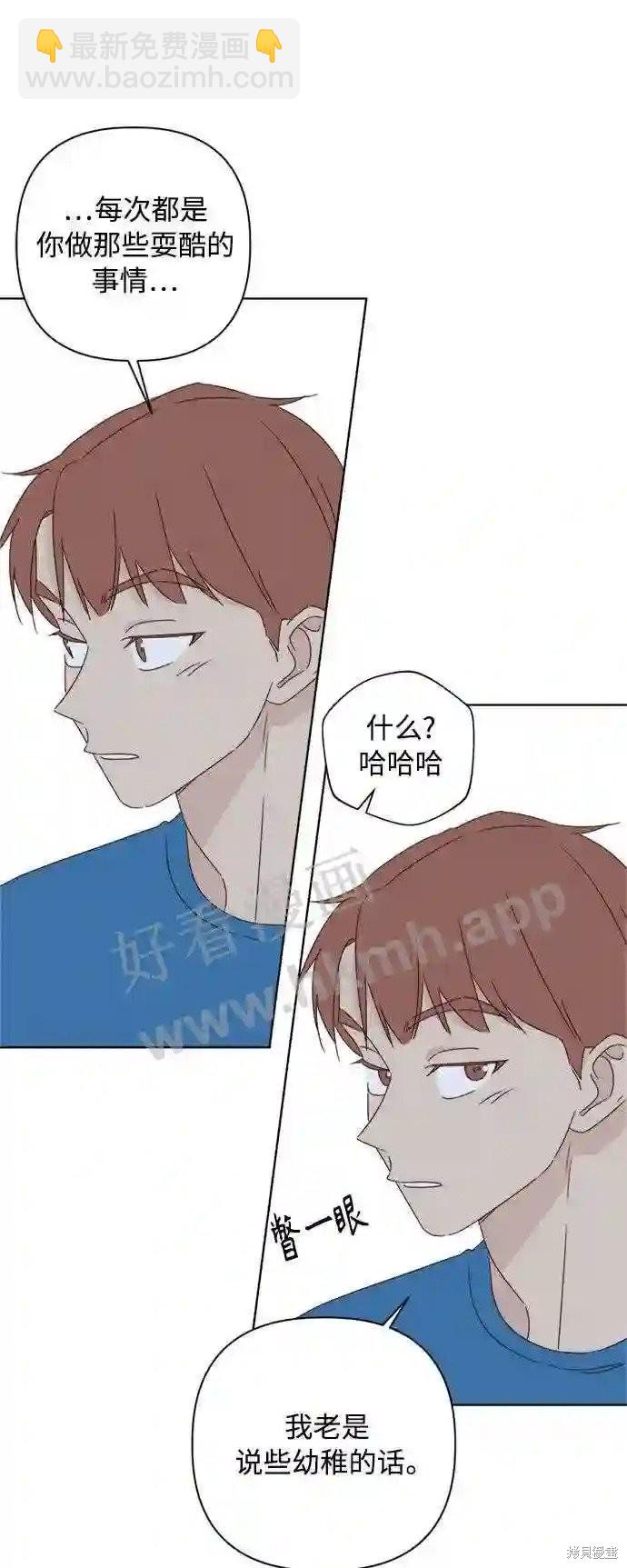 第36话29
