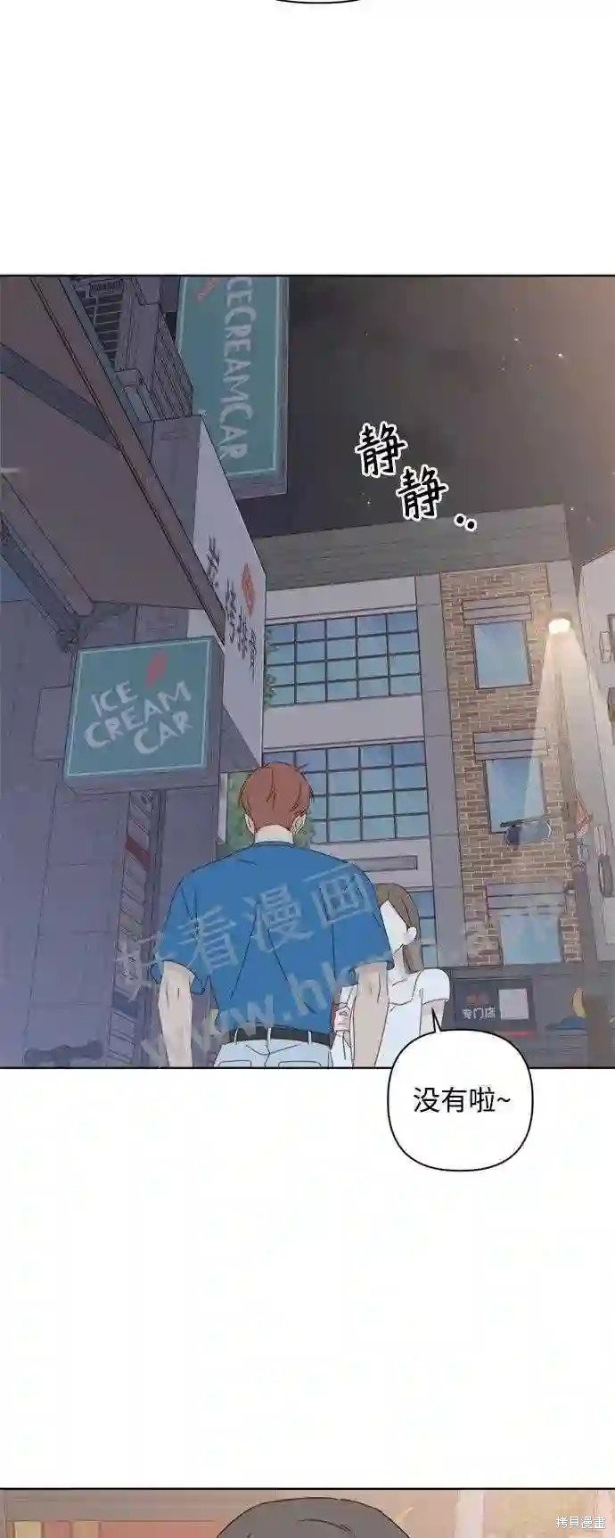 第36话30