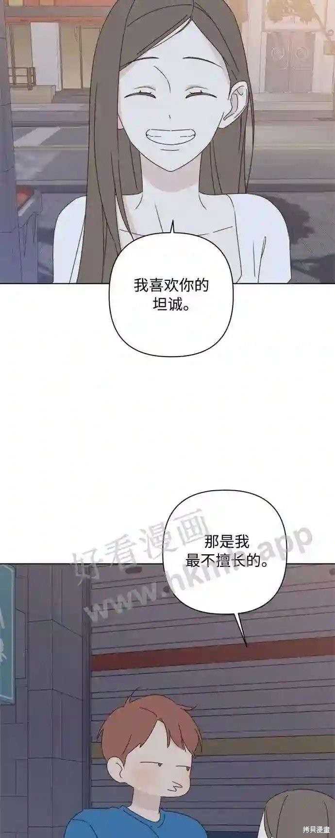 第36话31