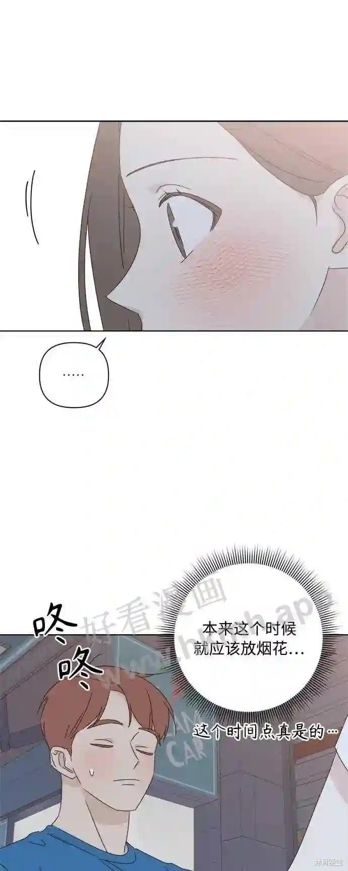 第36话44