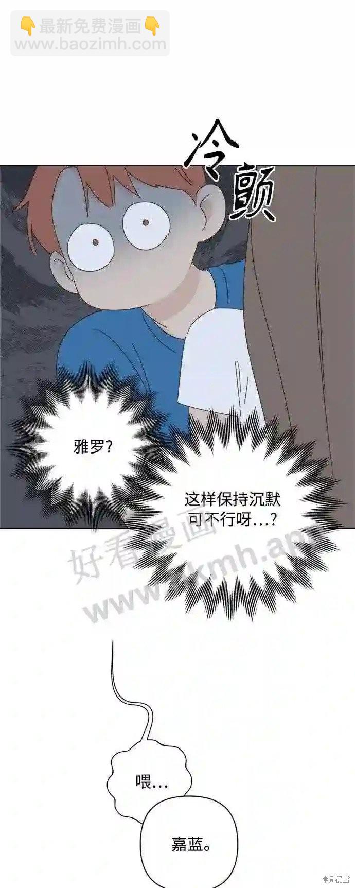 第36话46