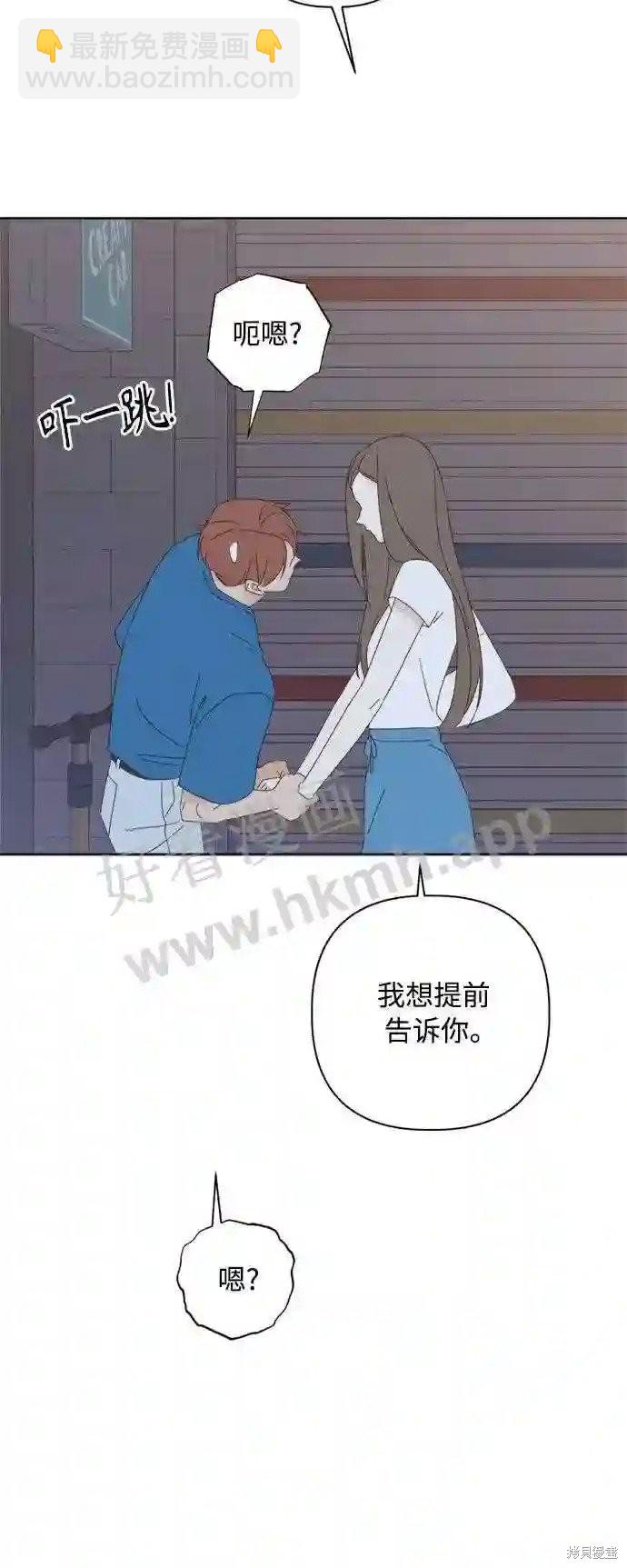 第36话47