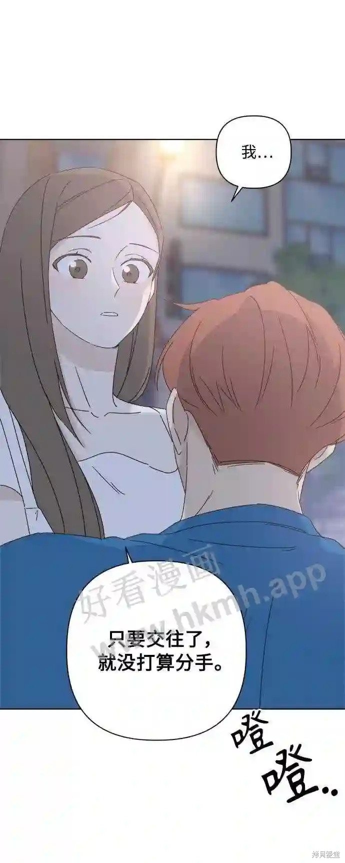 第36话48