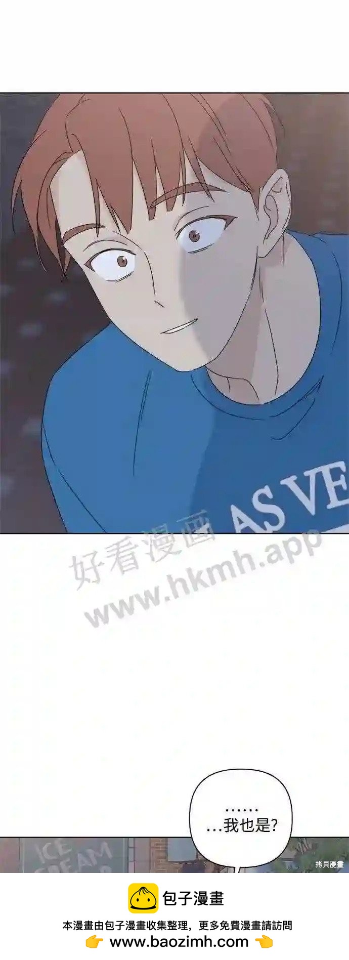 第36话53