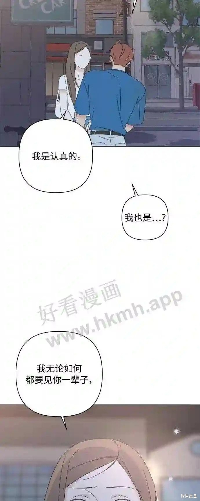 第36话54