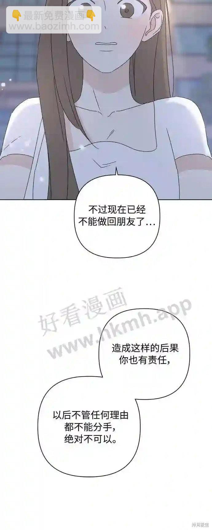 第36话55