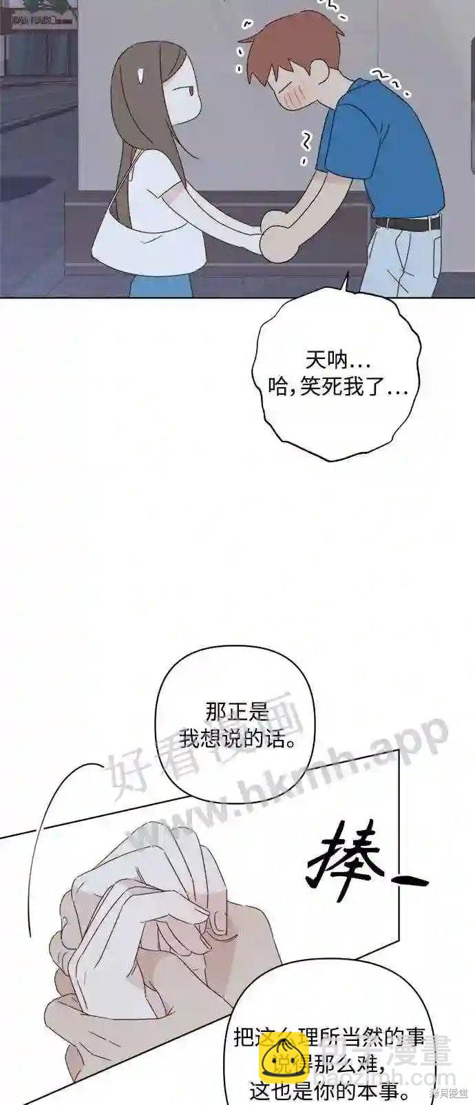 第36话58