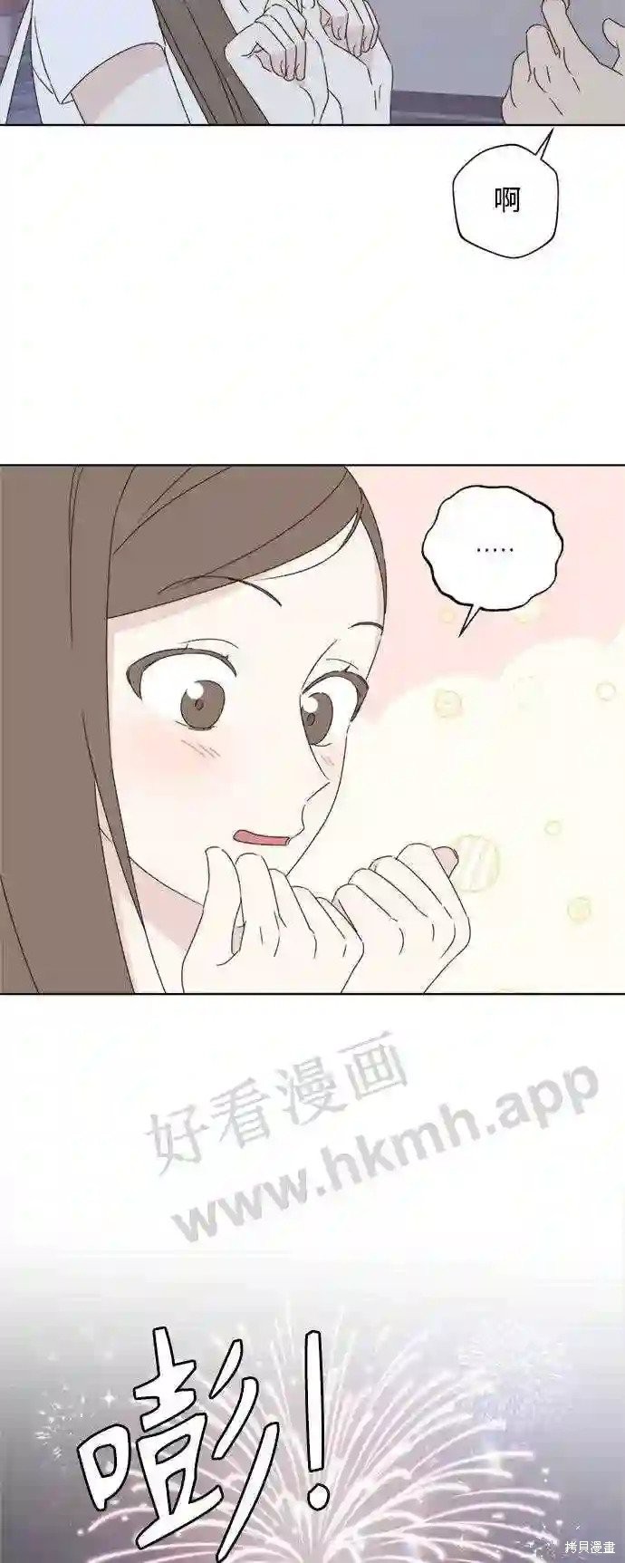 第36话62