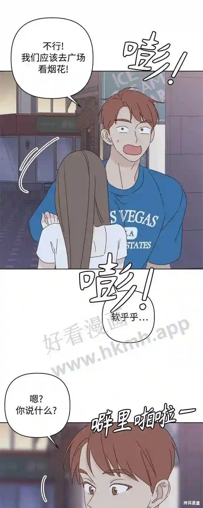 第36话64