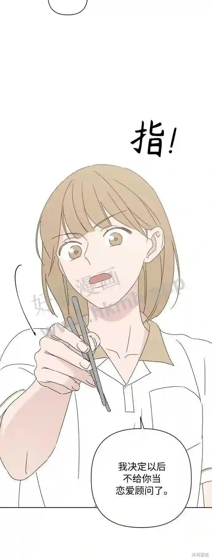第36话71