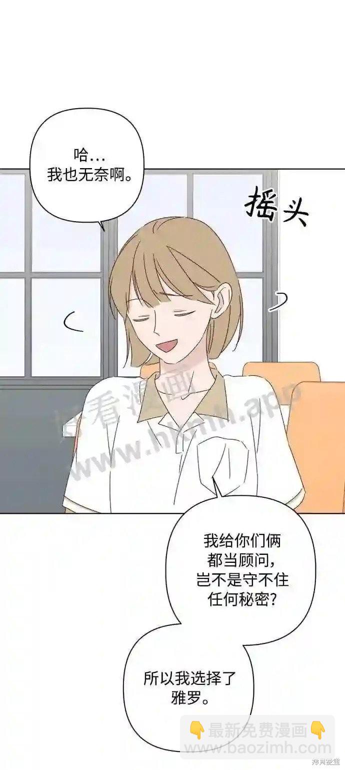 第36话73