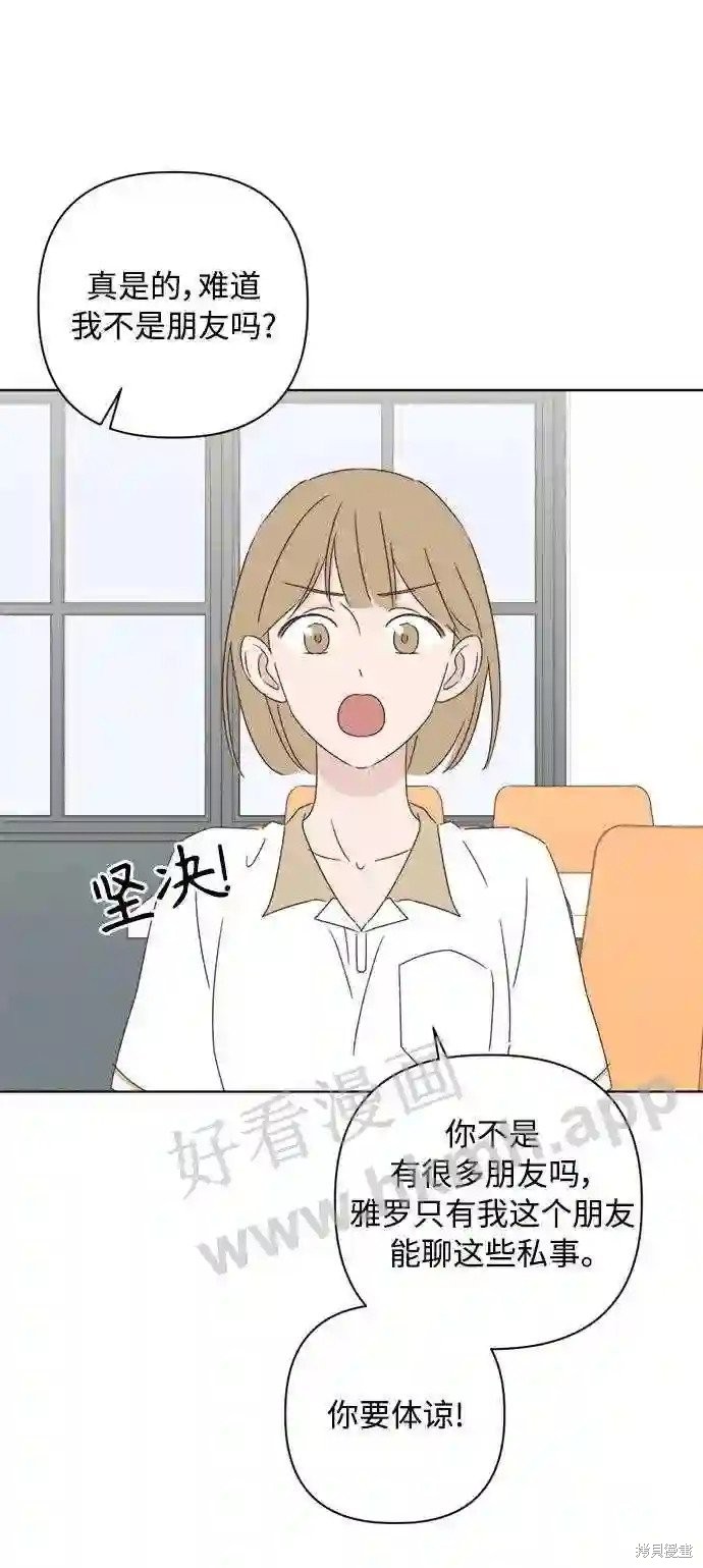 第36话74