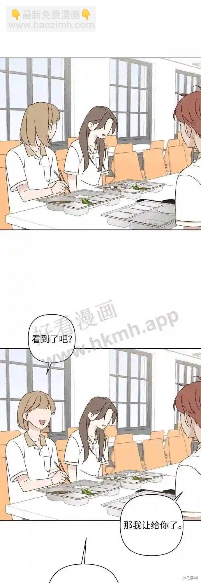 第36话76