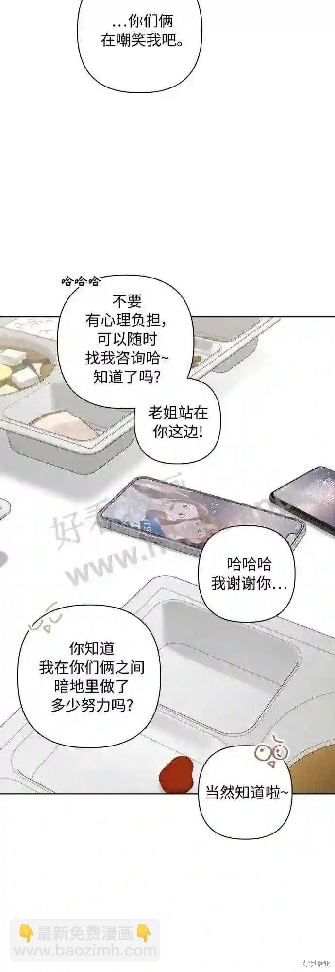 第36话77