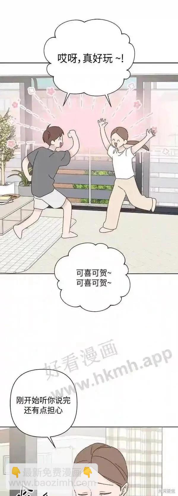 第40话13