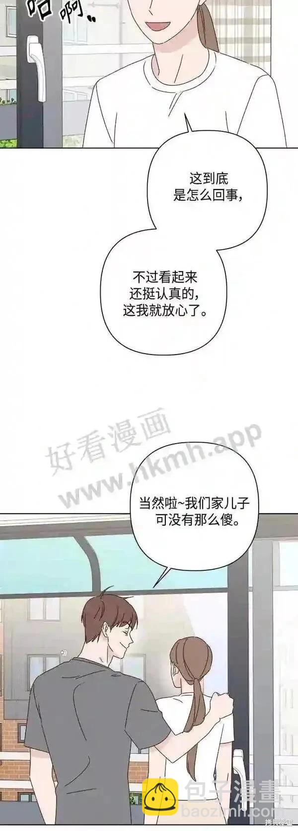 第40话14