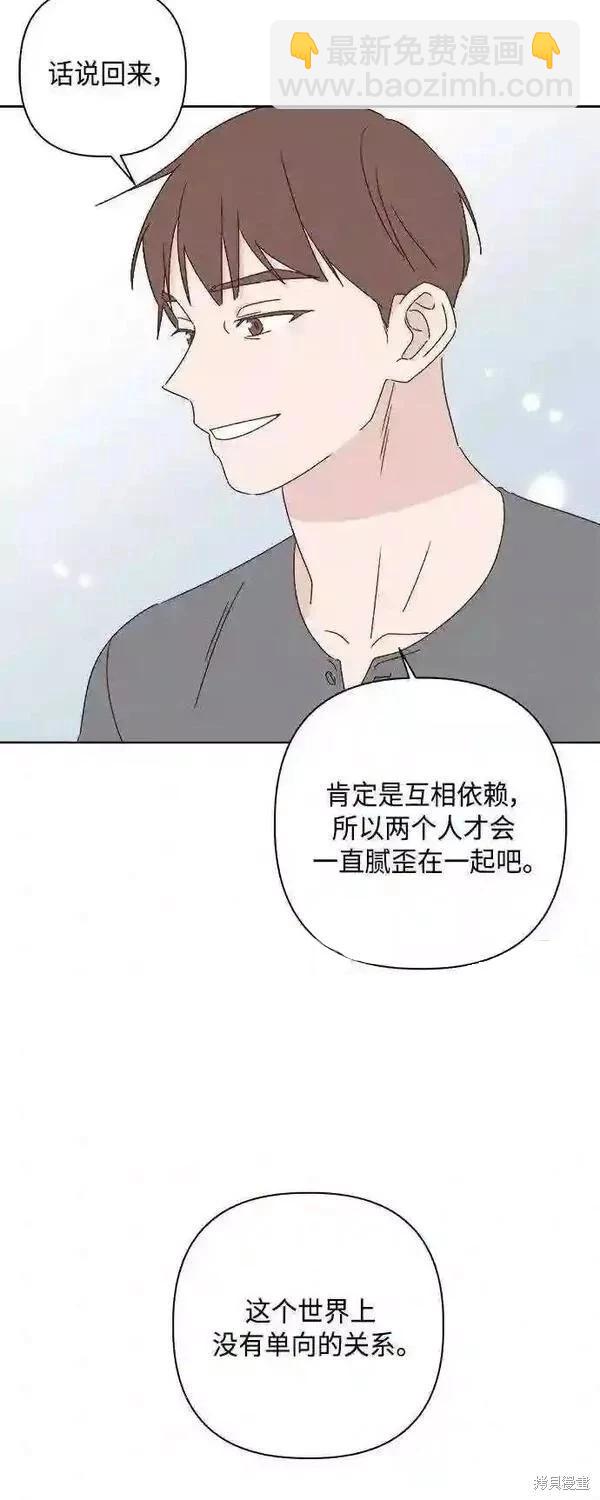 第40话18