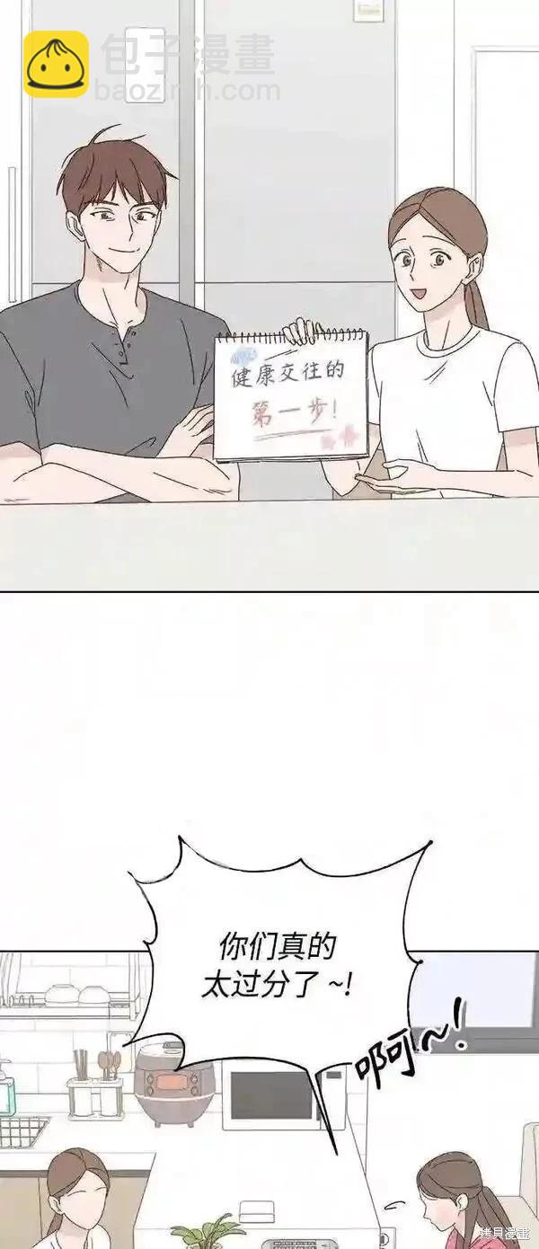 第40话2