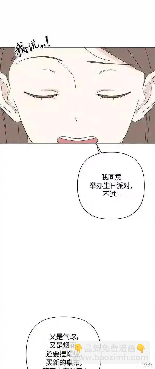 第40话22