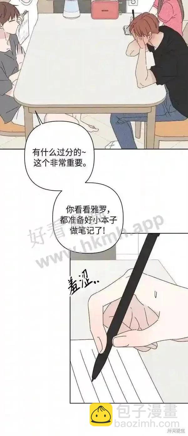第40话3