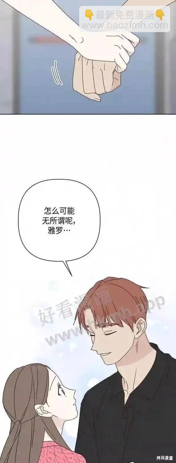 第40话30