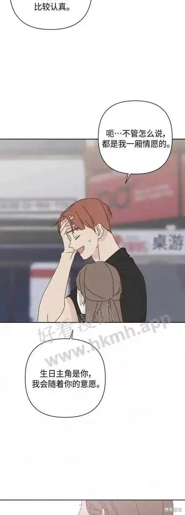 第40话34