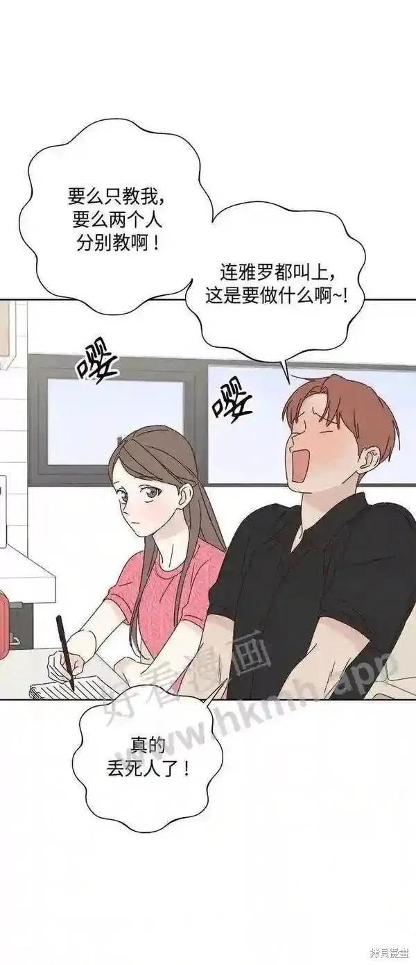 第40话4