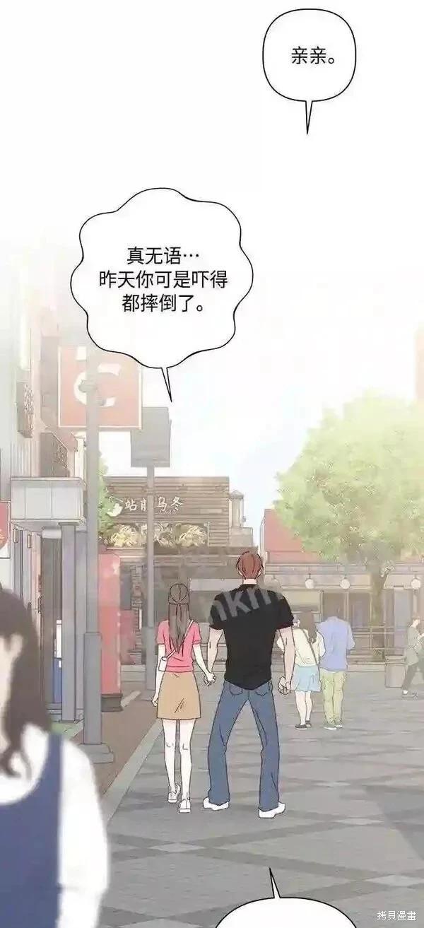 第40话41